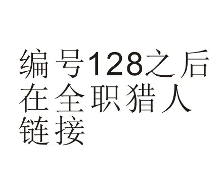 Anime Paper Cut Light - Warrior Desktop Decoration